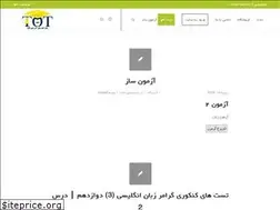 Sites similar to tadristop.ir
