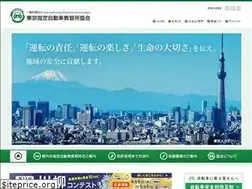 Sites similar to tadsa.or.jp