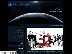 Sites similar to tadvingar.blog.ir