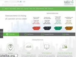 Sites similar to tadweer.gov.ae