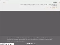 Sites similar to tadwinaat.blogspot.com