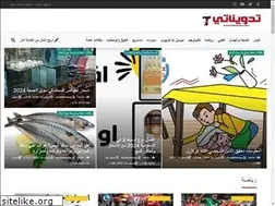 Sites similar to tadwinaty.com