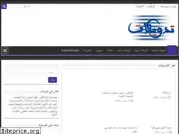 Sites similar to tadwinet.net