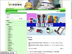 Sites similar to tae.com.tw