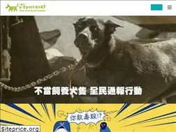 Sites similar to taeanimal.org.tw