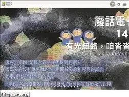 Sites similar to taedp.org.tw