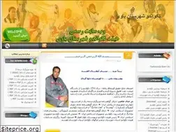 Sites similar to taek4u.blogfa.com