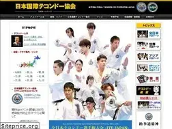 Sites similar to taekwon-do.co.jp