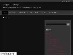 Sites similar to taekwondo-fan.com