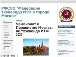 Sites similar to taekwondo-moscow.ru