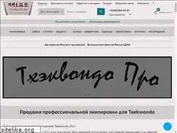 Sites similar to taekwondo-pro.com
