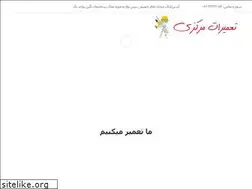 Sites similar to taemiratmarkazi.ir