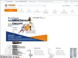 Sites similar to taen.ru