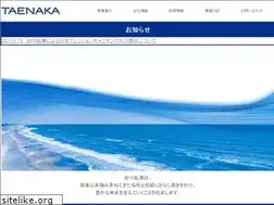 Sites similar to taenaka.co.jp