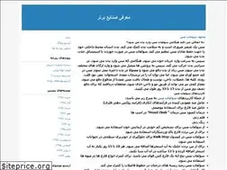 Sites similar to taenteha.blogfa.com