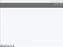 Sites similar to taeregharib.blogsky.com