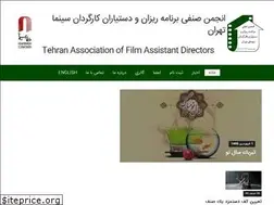 Sites similar to tafad.ir