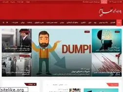 Sites similar to tafahomonline.ir