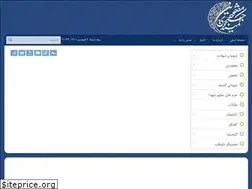 Sites similar to tafahoseshohada.ir