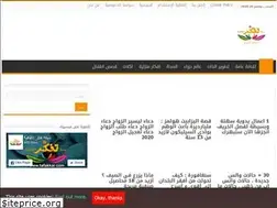 Sites similar to tafakkar.com