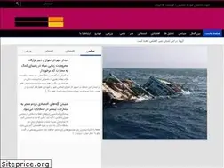 Sites similar to tafakorejavan.ir