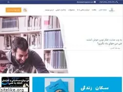 Sites similar to tafakorenovin.com