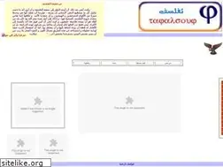 Sites similar to tafalsouf.com