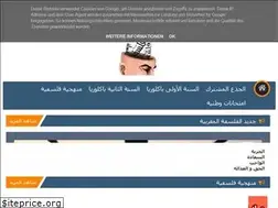 Sites similar to tafalssouf.blogspot.com