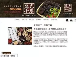 Sites similar to tafang.com.tw