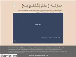 Sites similar to tafaregdroos.blogspot.com