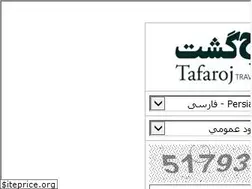Sites similar to tafarojgasht.ir