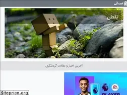 Sites similar to tafatton.ir