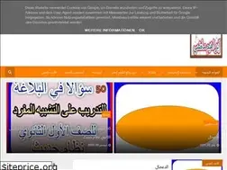 Sites similar to tafawokarabic.blogspot.com