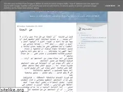 Sites similar to tafaya.blogspot.com