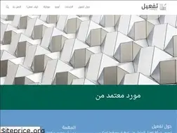 Sites similar to tafeal.com.sa