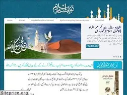 Sites similar to tafheemeislam.com