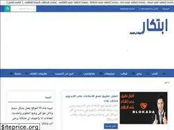 Sites similar to tafkir-1.blogspot.com