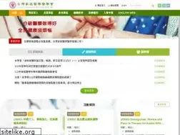 Sites similar to tafm.org.tw