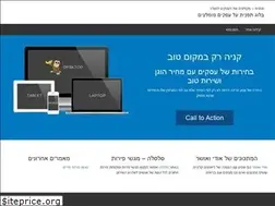 Sites similar to tafnit.org