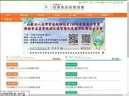 Sites similar to tafpt.org.tw