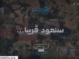 Sites similar to tafraout24.com