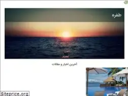 Sites similar to tafreh.ir