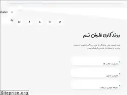 Sites similar to tafresh-theme.com