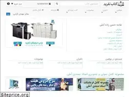 Sites similar to tafrid.ir