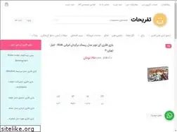 Sites similar to tafrihats.ir