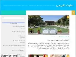 Sites similar to tafrihi.org