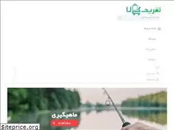 Sites similar to tafrihkala.com