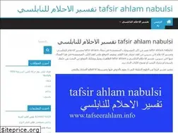 Sites similar to tafseerahlam.info