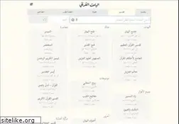 Sites similar to tafsir.app