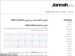 Sites similar to tafsiralahlam.info